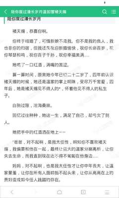 菲律宾结婚了 回国再办酒席结婚算是重婚吗 专家解答